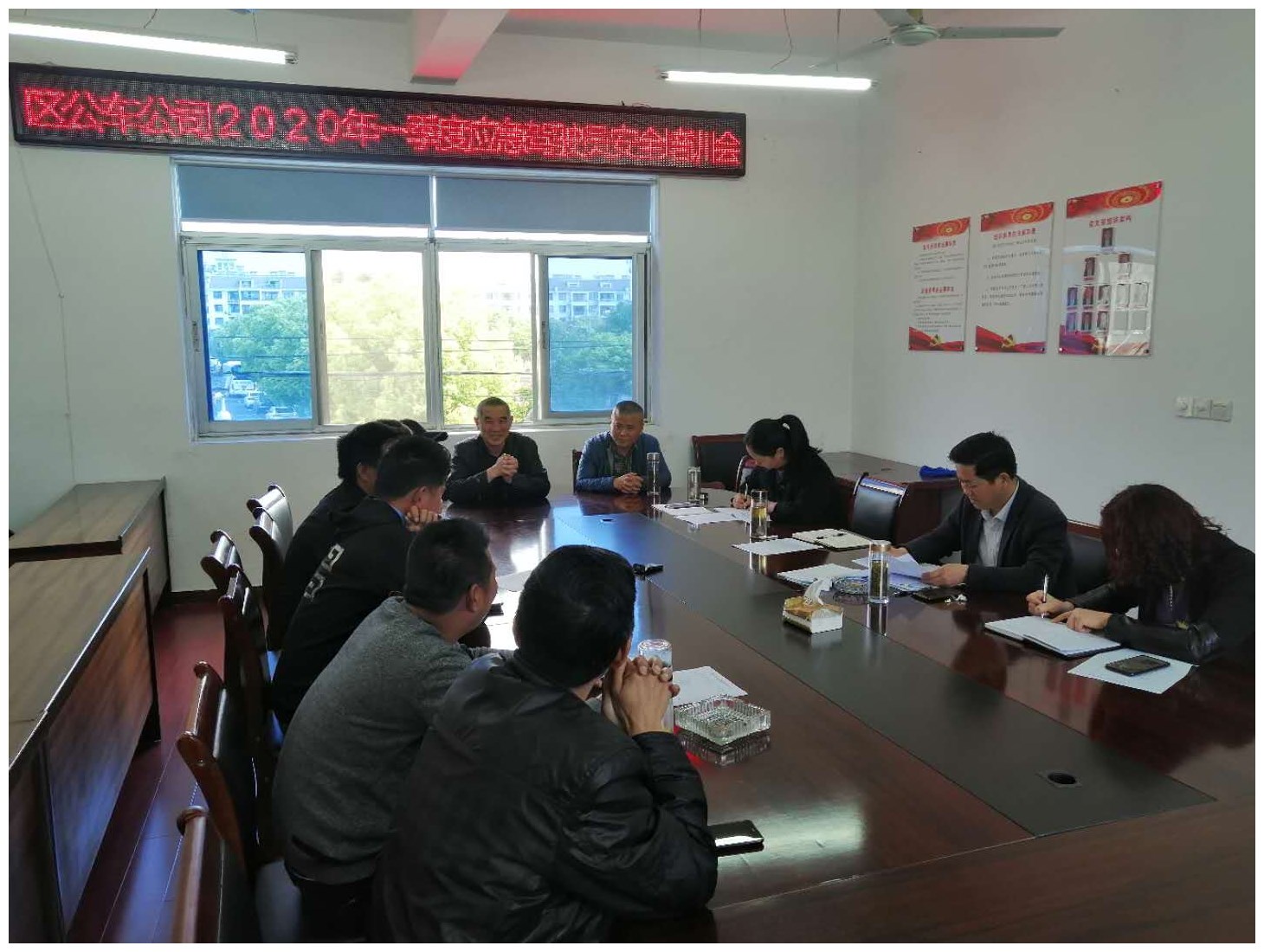 公车www天路啦最新版下载www天路