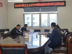 优质服务保障全区公务用车 区公车ww
