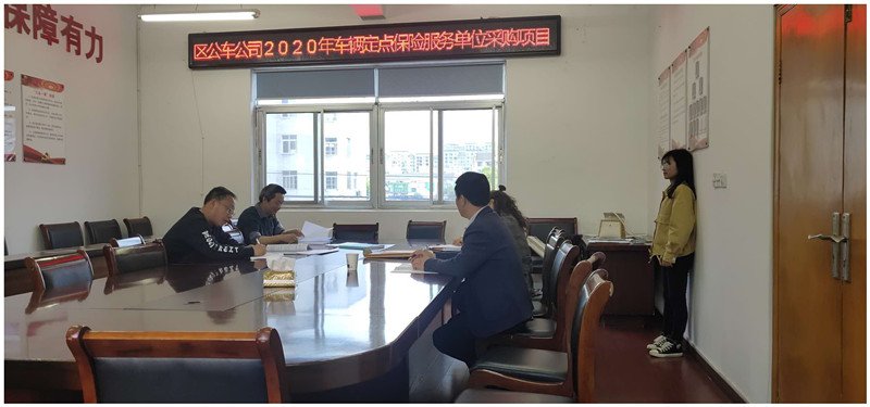 规范项目管理 提升项目透明度