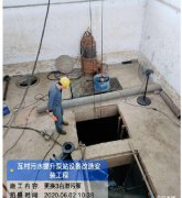大力营造养老孝老敬老社会氛围